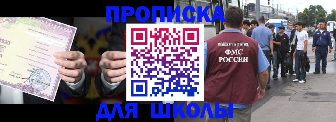 регистрация для дет. сада в Чистополье